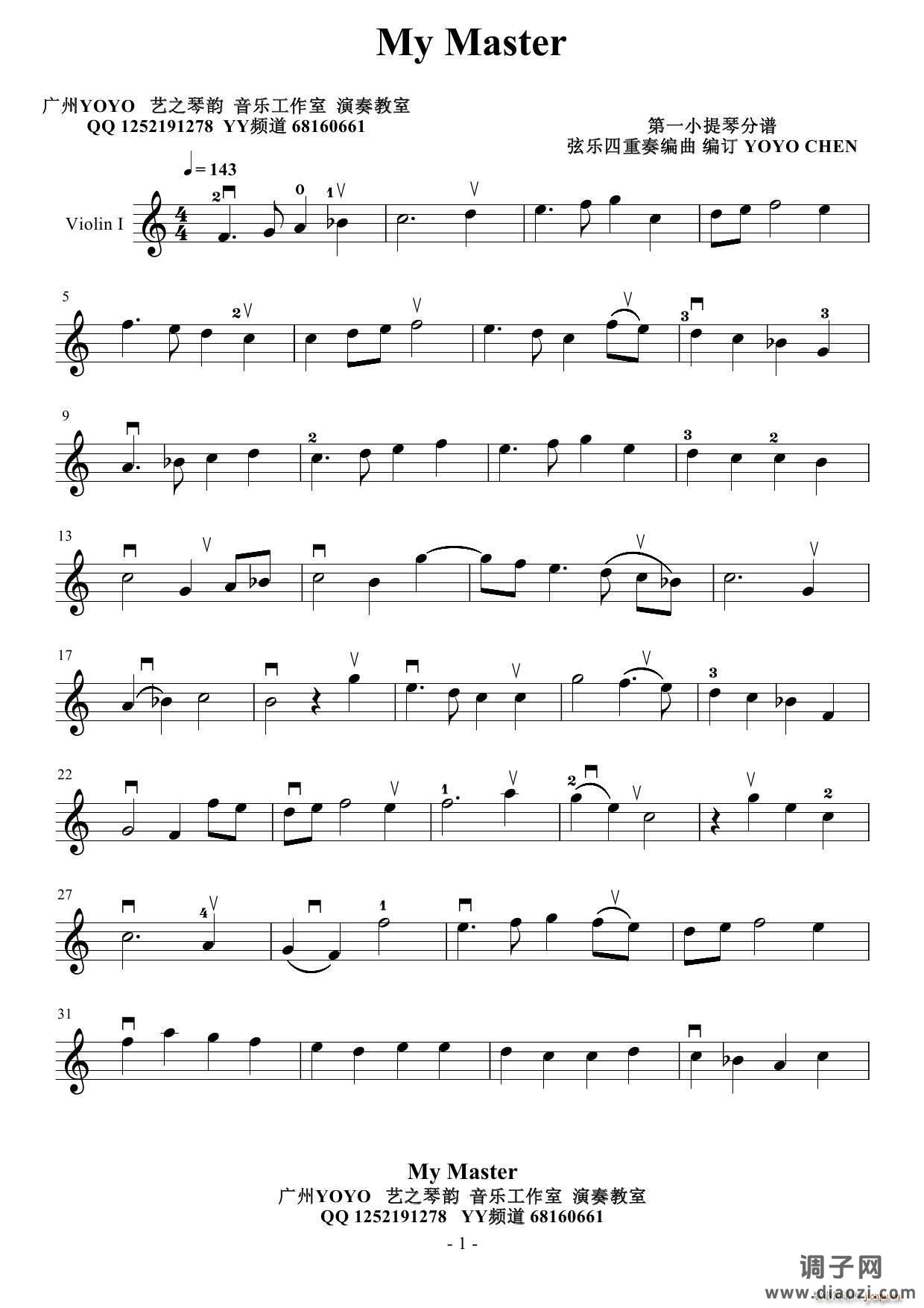 My Master（小提琴分谱）