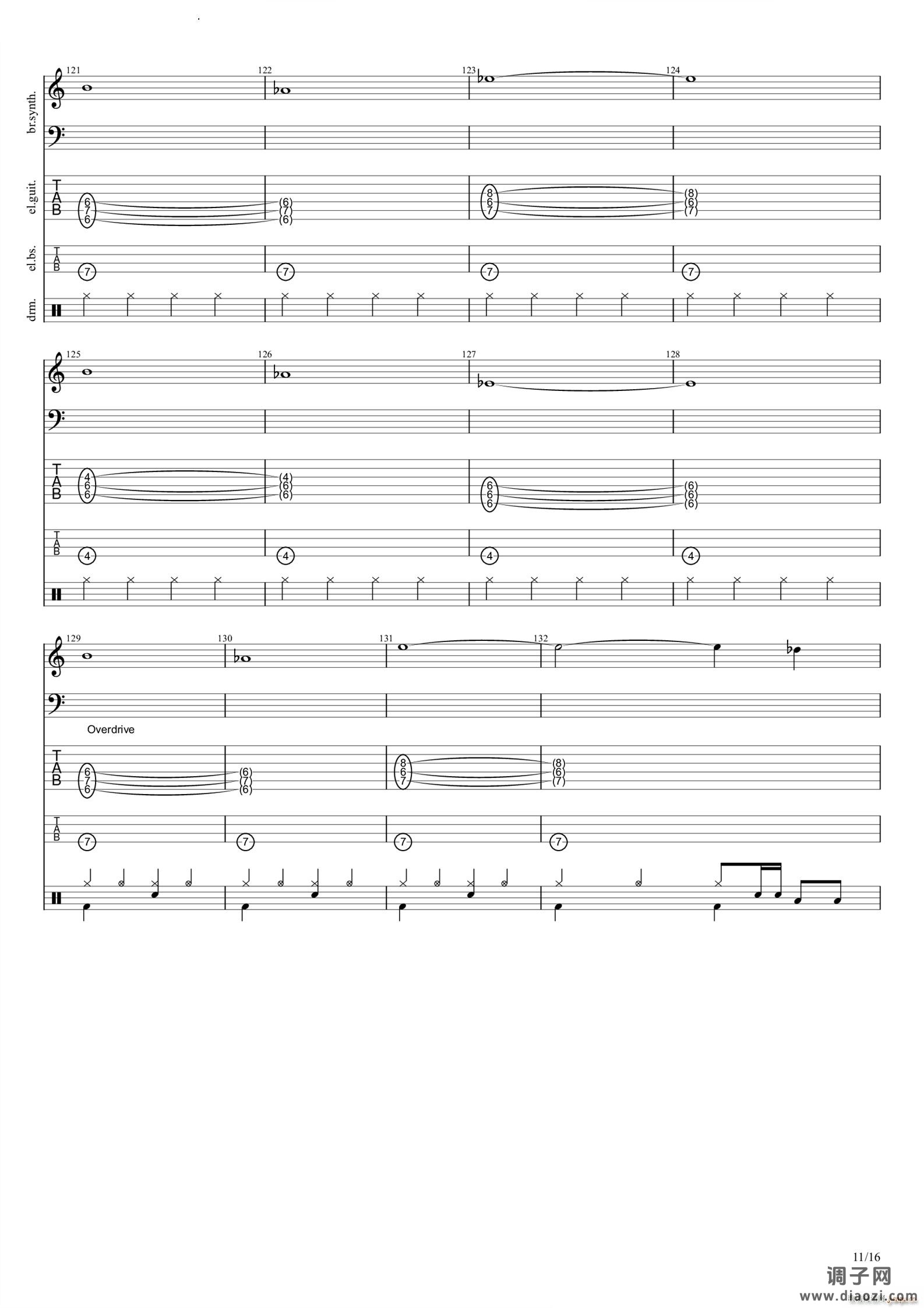 不正当游戏中的正当玩家