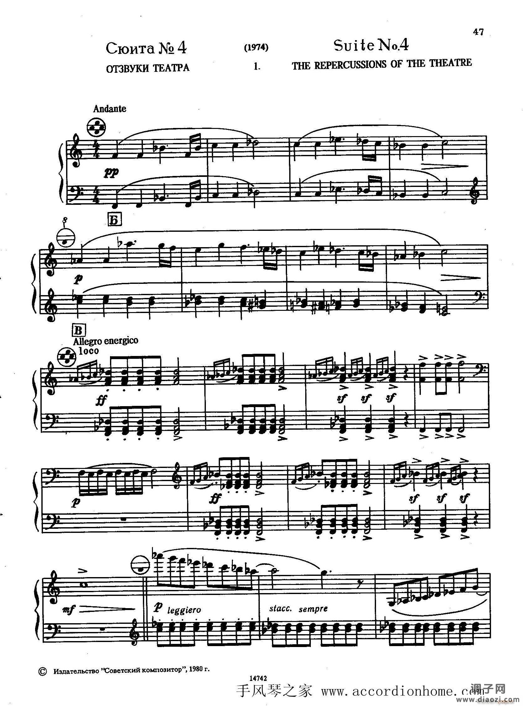 佐罗塔耶夫-六首儿童组曲之四