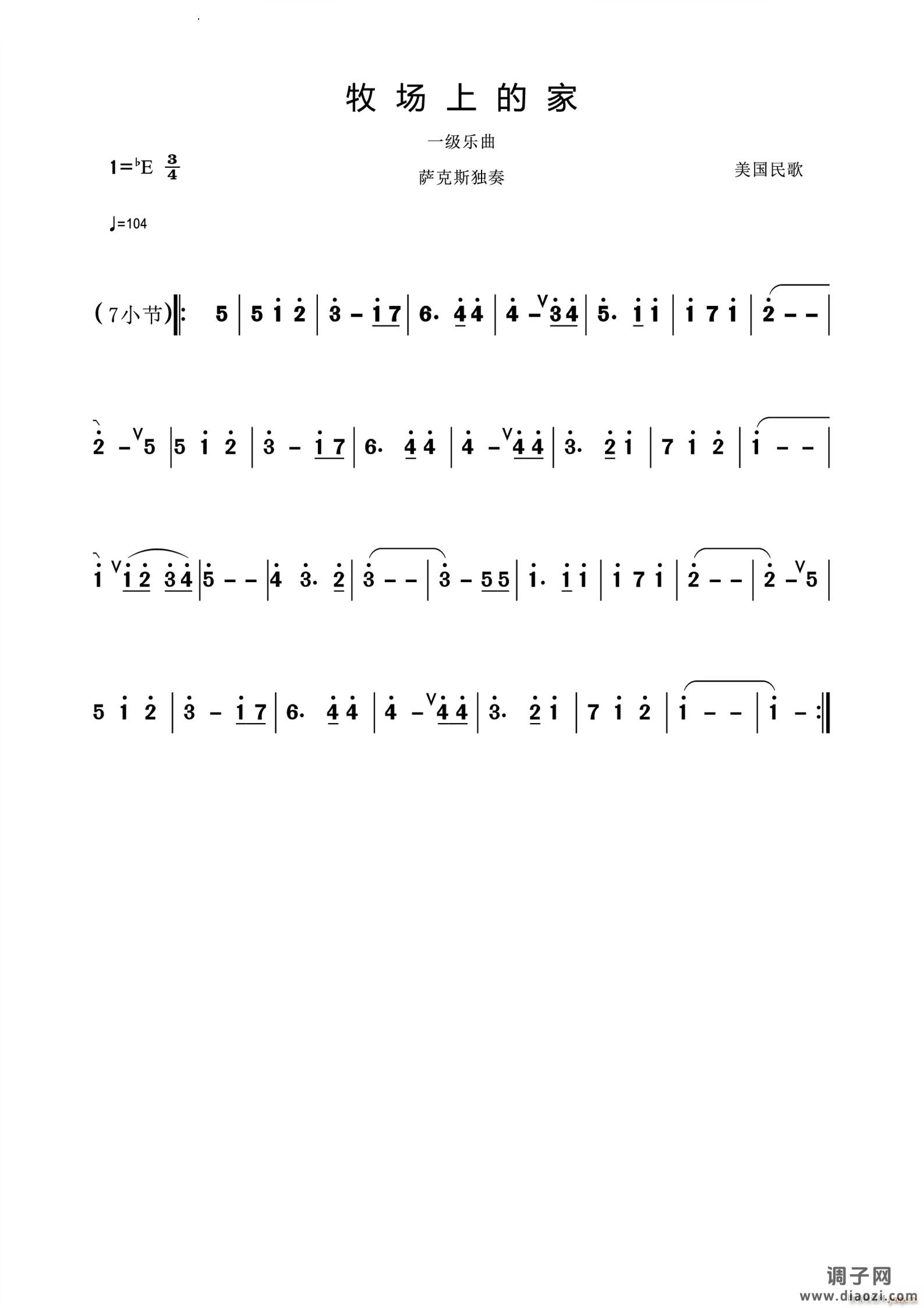 牧场上的家萨克斯独奏
