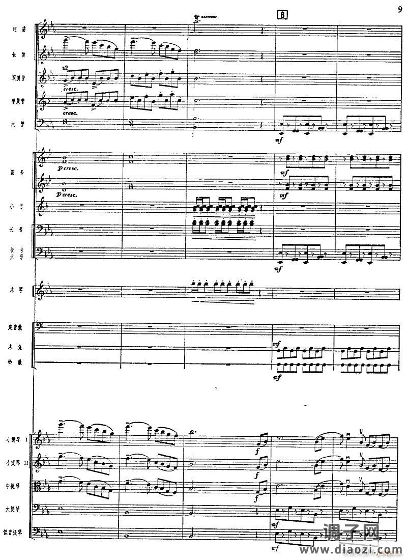 北京喜讯到边寨(管弦乐 )09