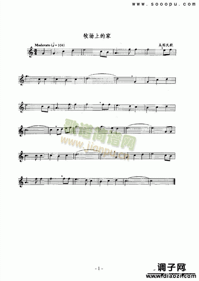 牧场上的家 管乐类 萨克斯管