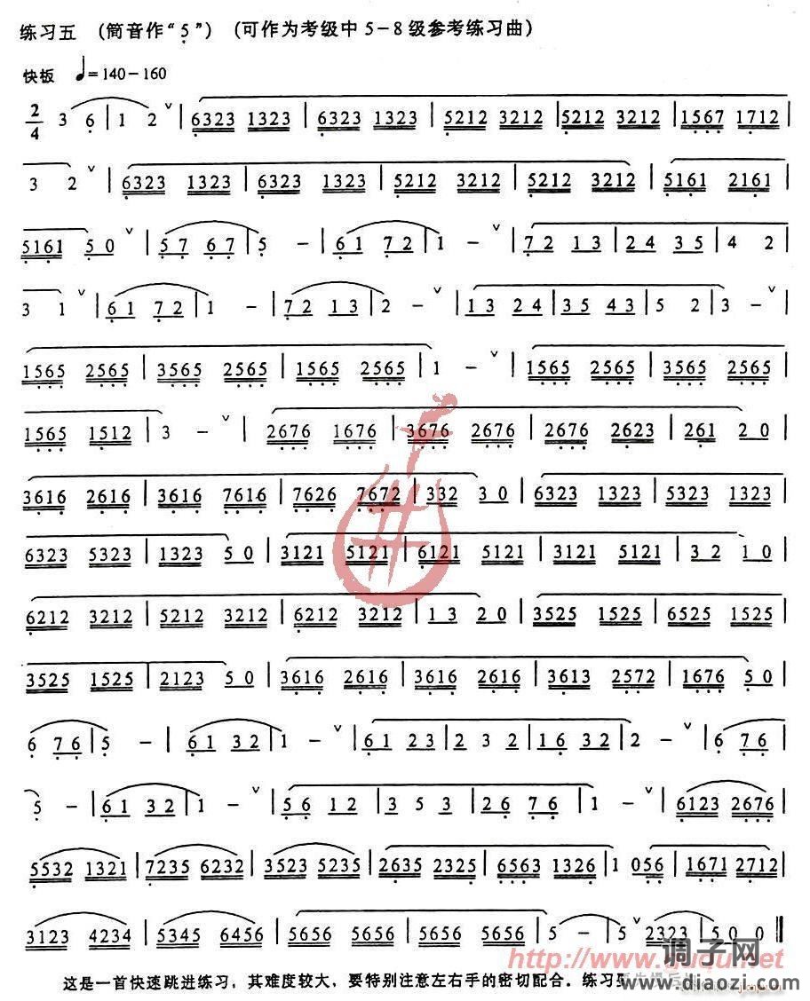 连音与跳音练习