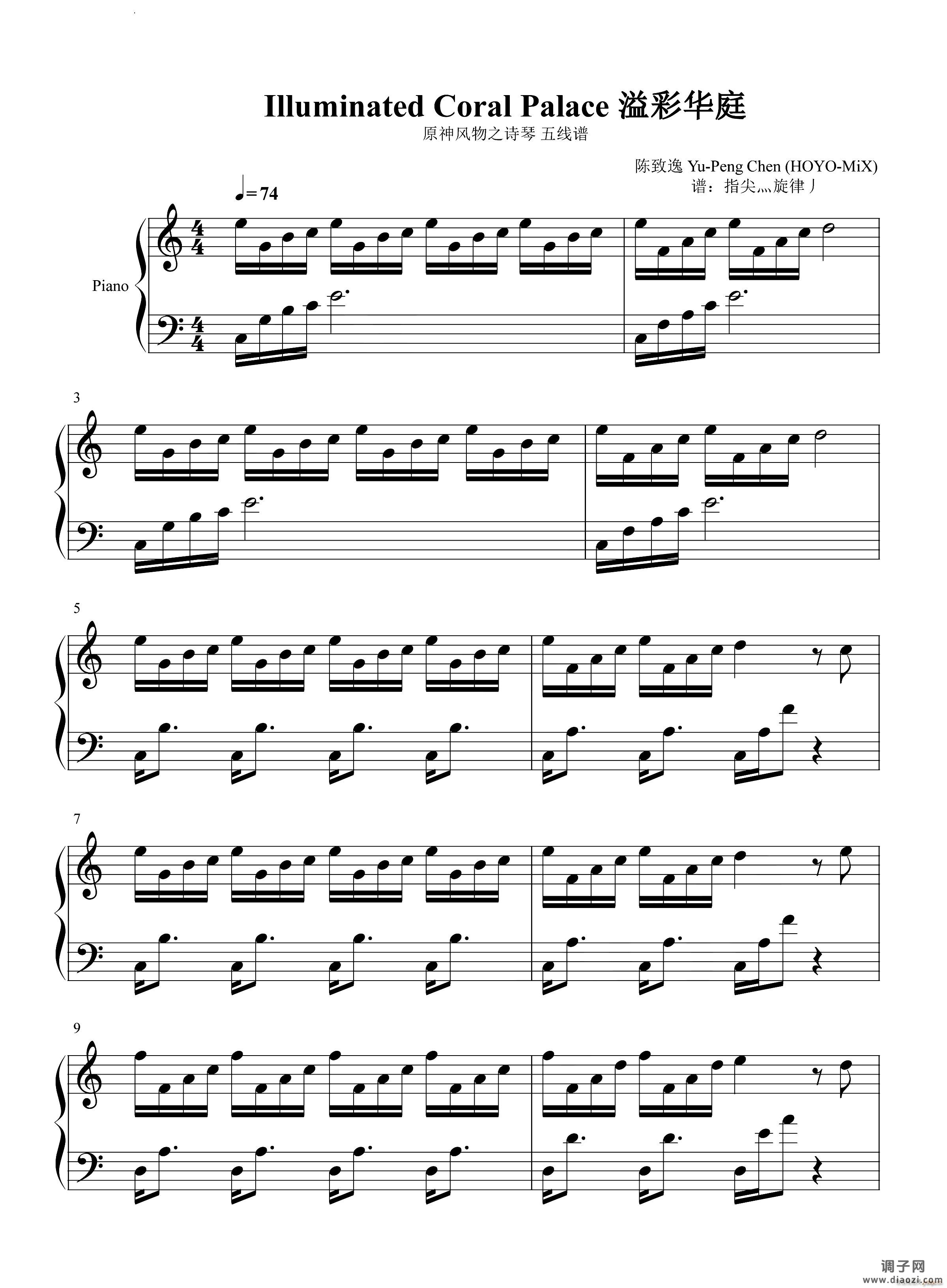 溢彩华庭-Illuminated Coral Palace