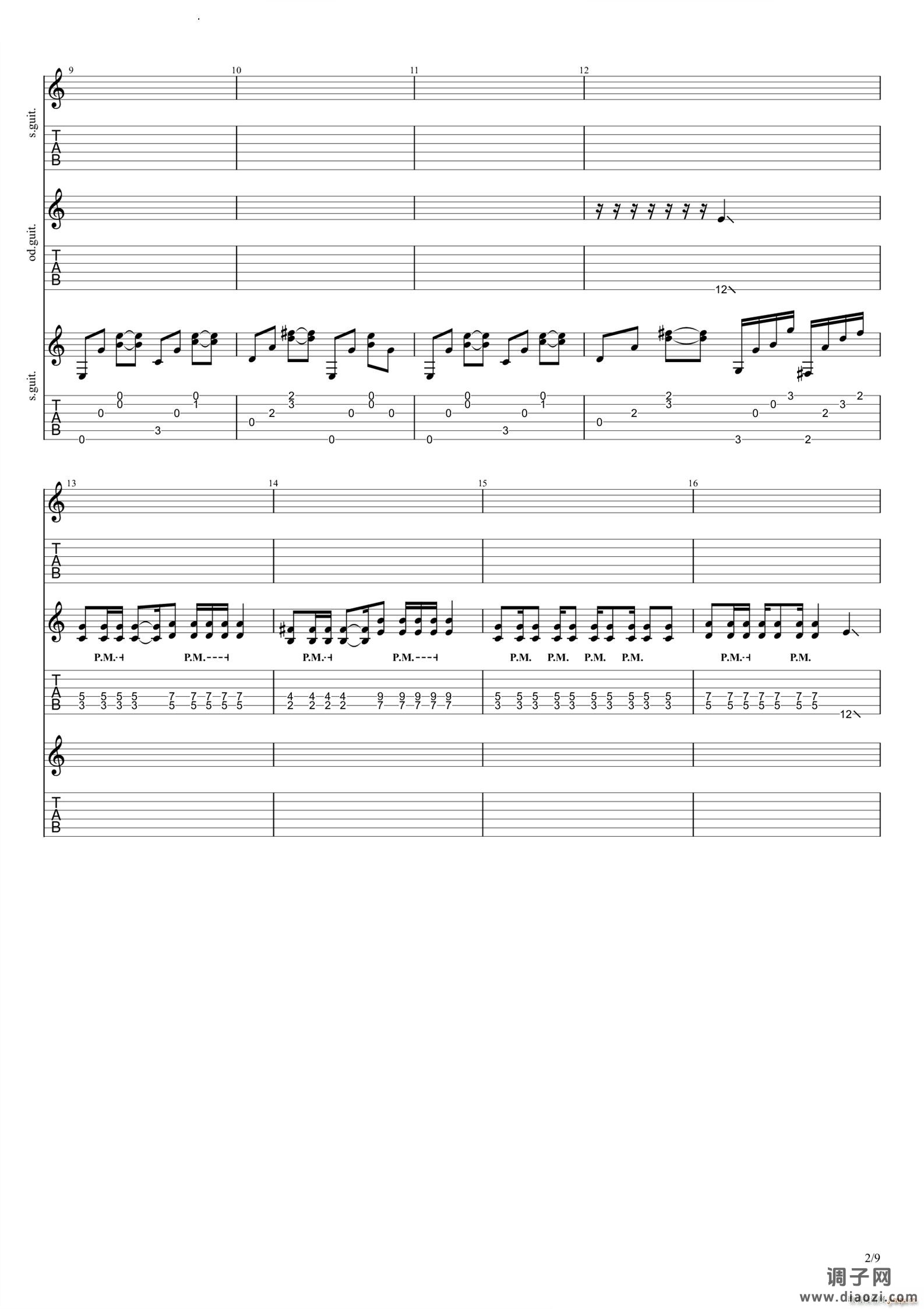 曹操 完整版带间奏solo