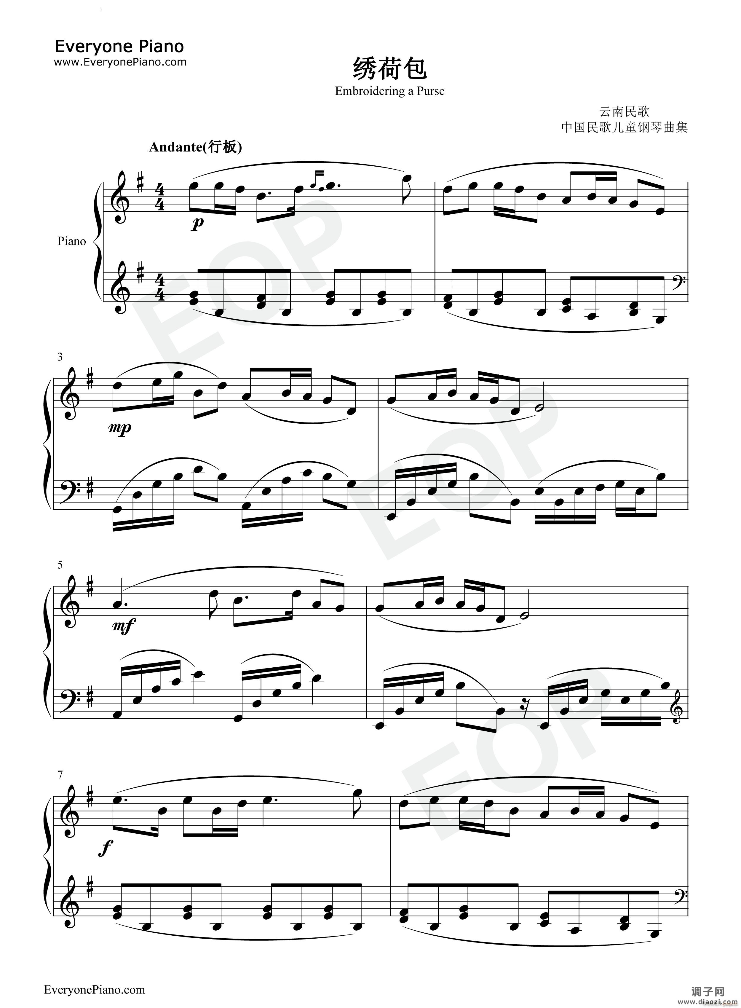 绣荷包 Embroidering a Purse