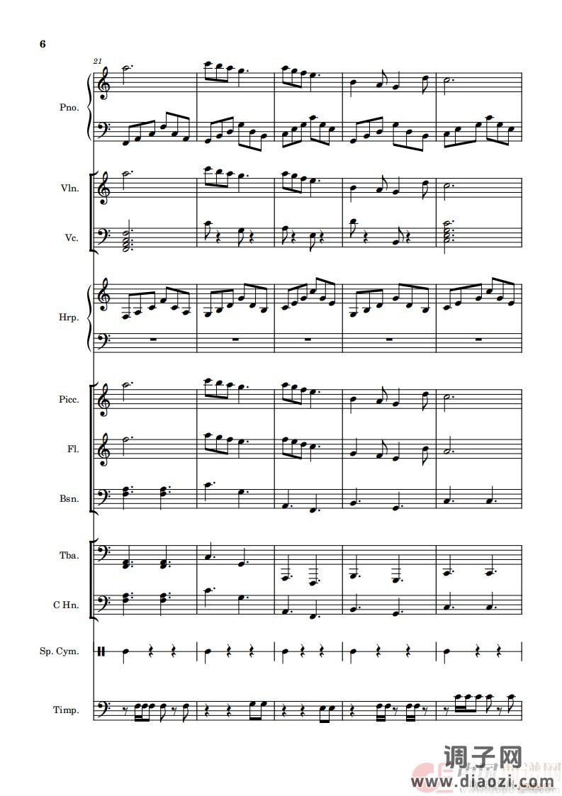 我和我的祖国（钢琴协奏曲）