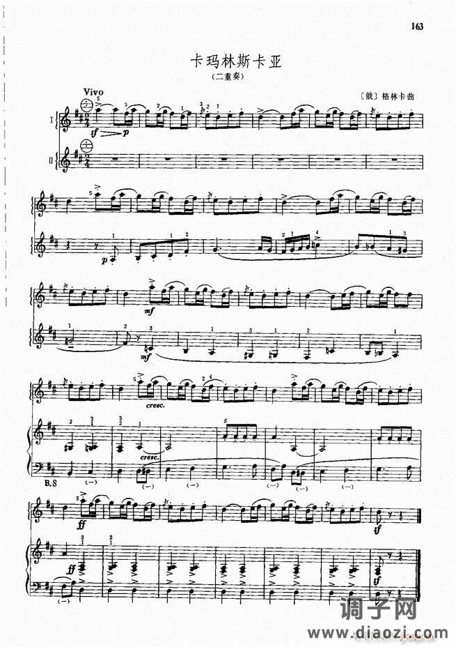 手风琴中外名曲72首101-190