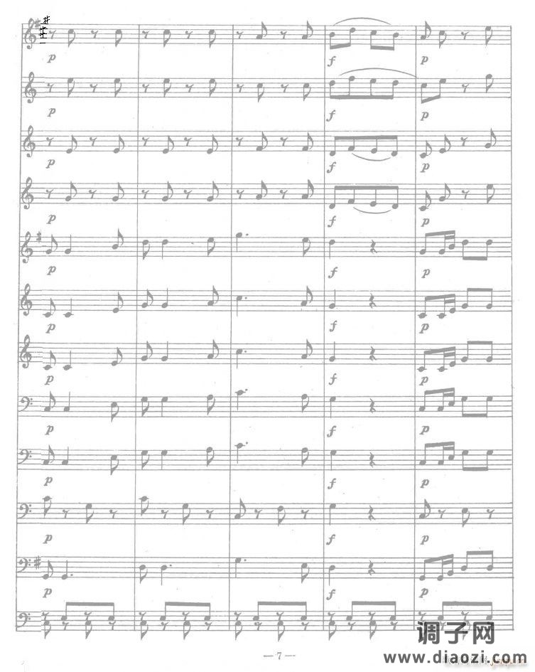 人民解放军进行曲线07