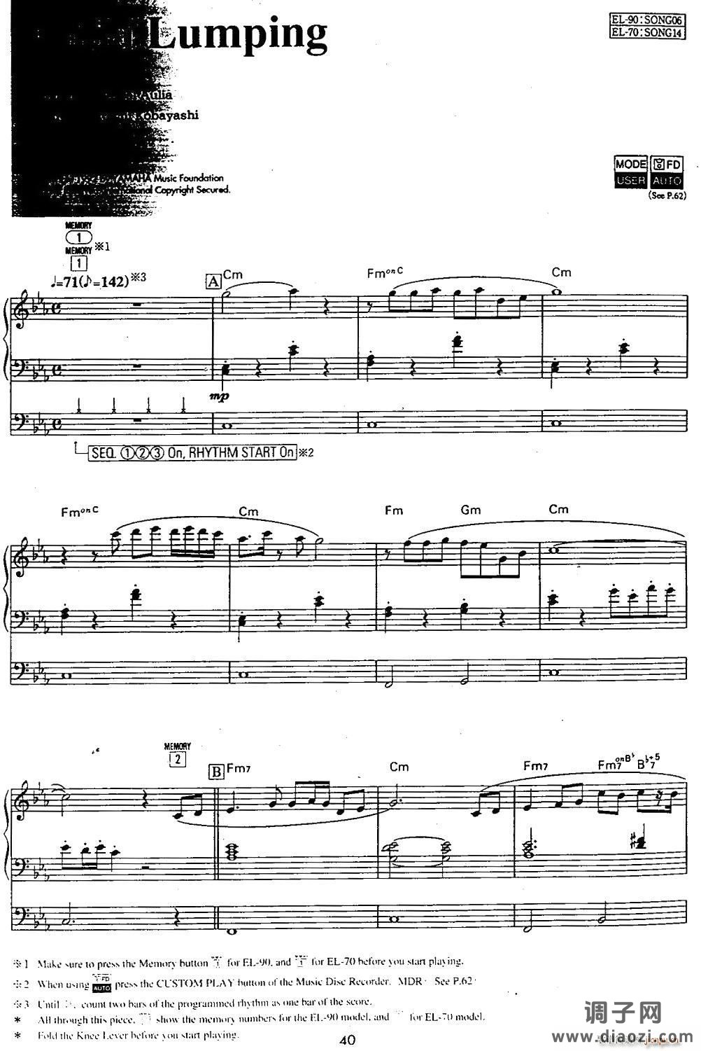 幽灵的舞蹈（双排键电子琴）