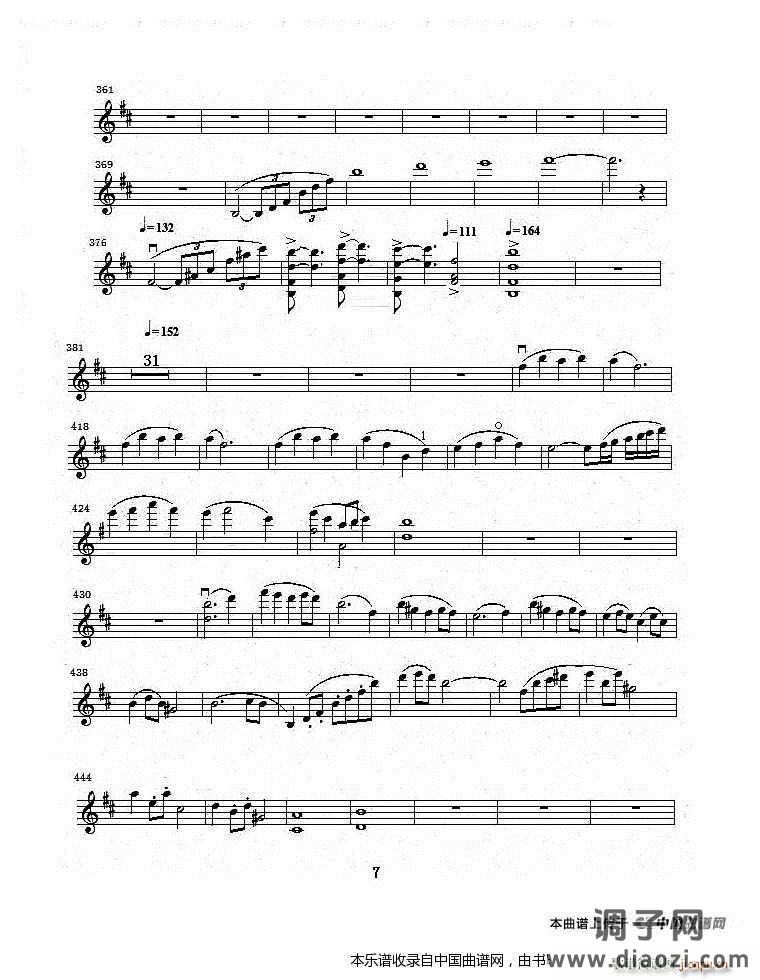 b小调第一小提琴协奏曲第一乐章（独奏小提琴分谱）