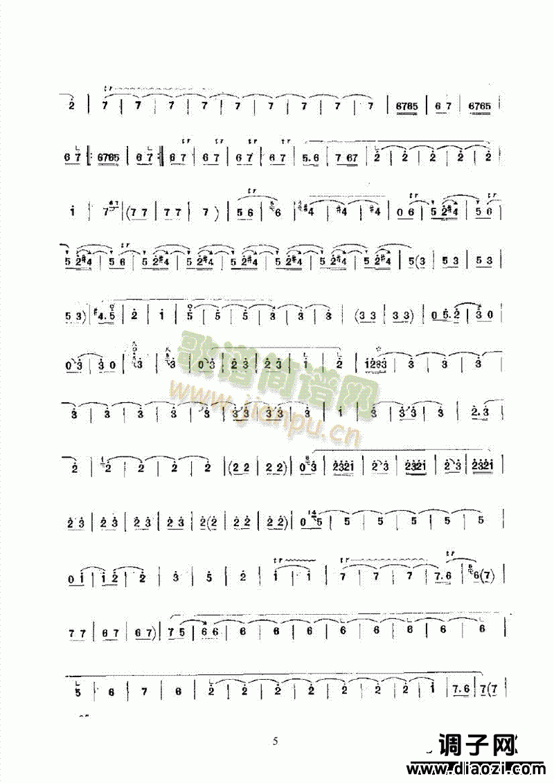 抬花轿 民乐类 唢呐