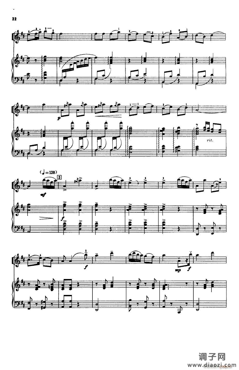 旱天雷(小提琴齐奏)