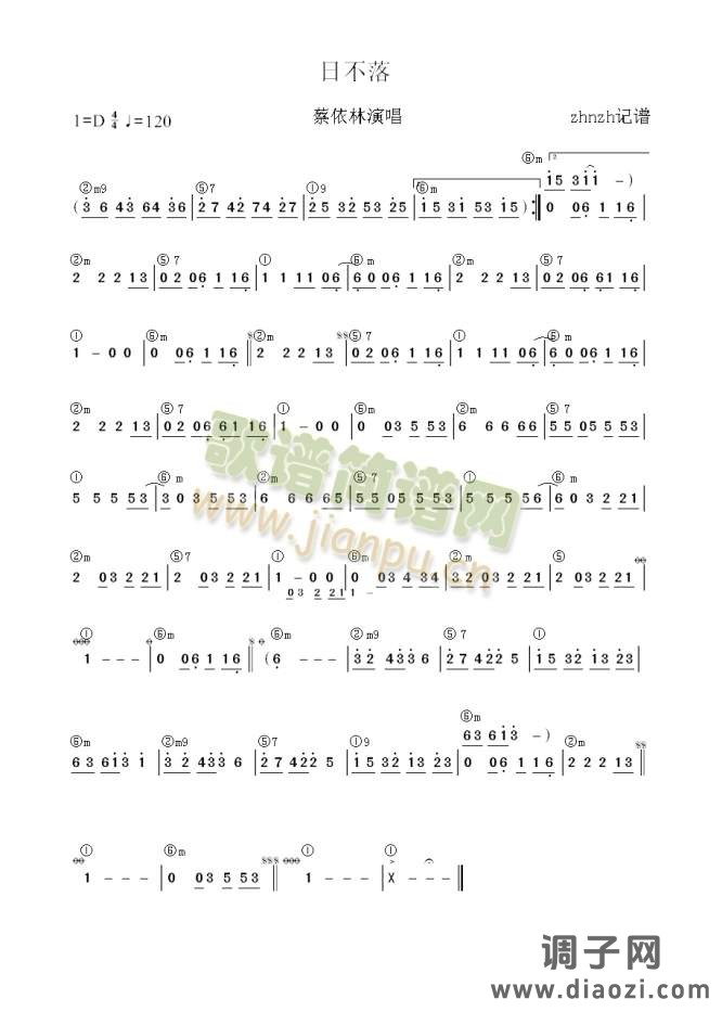 日不落（和弦标记谱）