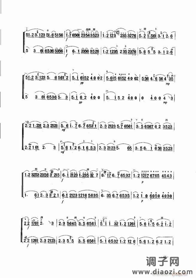 中国二胡名曲集锦南北音乐风格 61-120