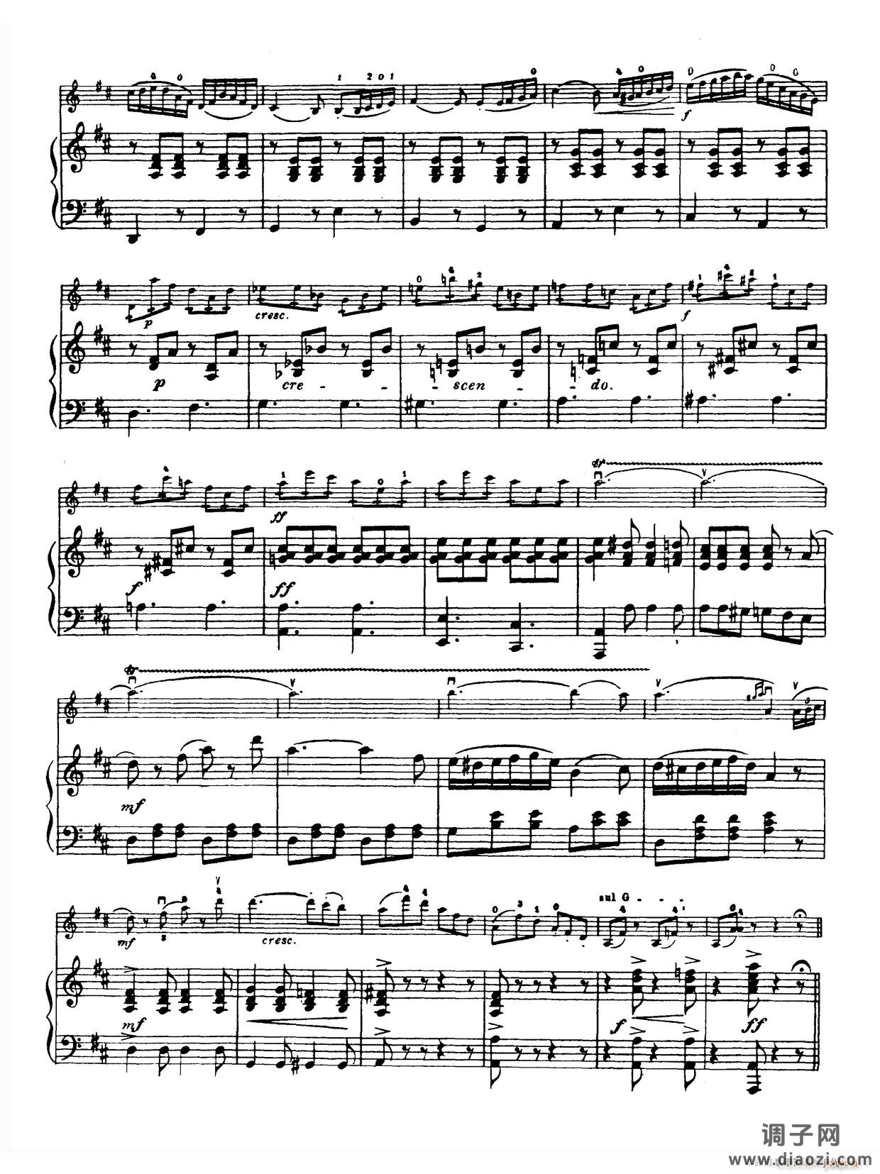 D大调学生协奏曲