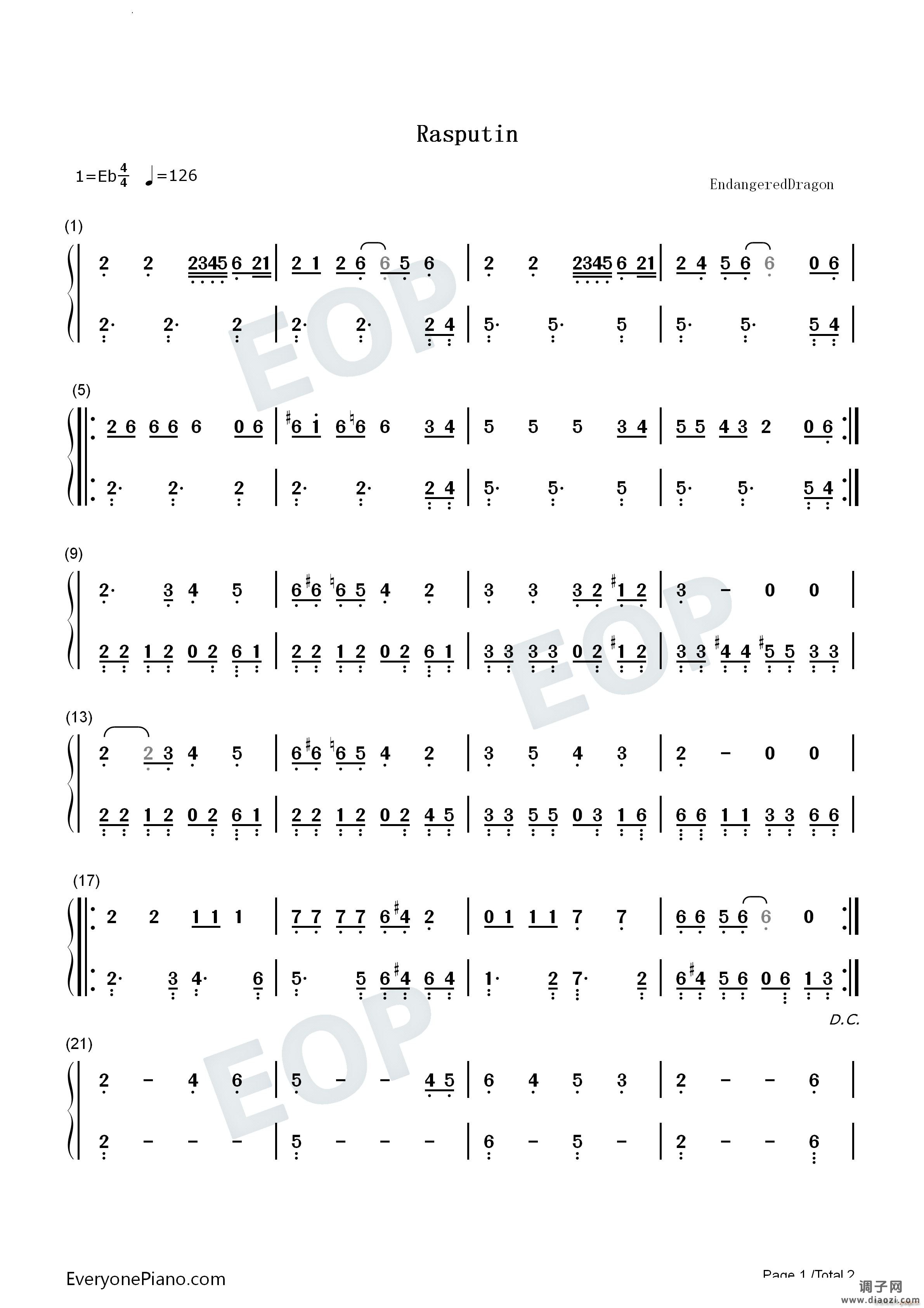 Rasputin拉斯普京