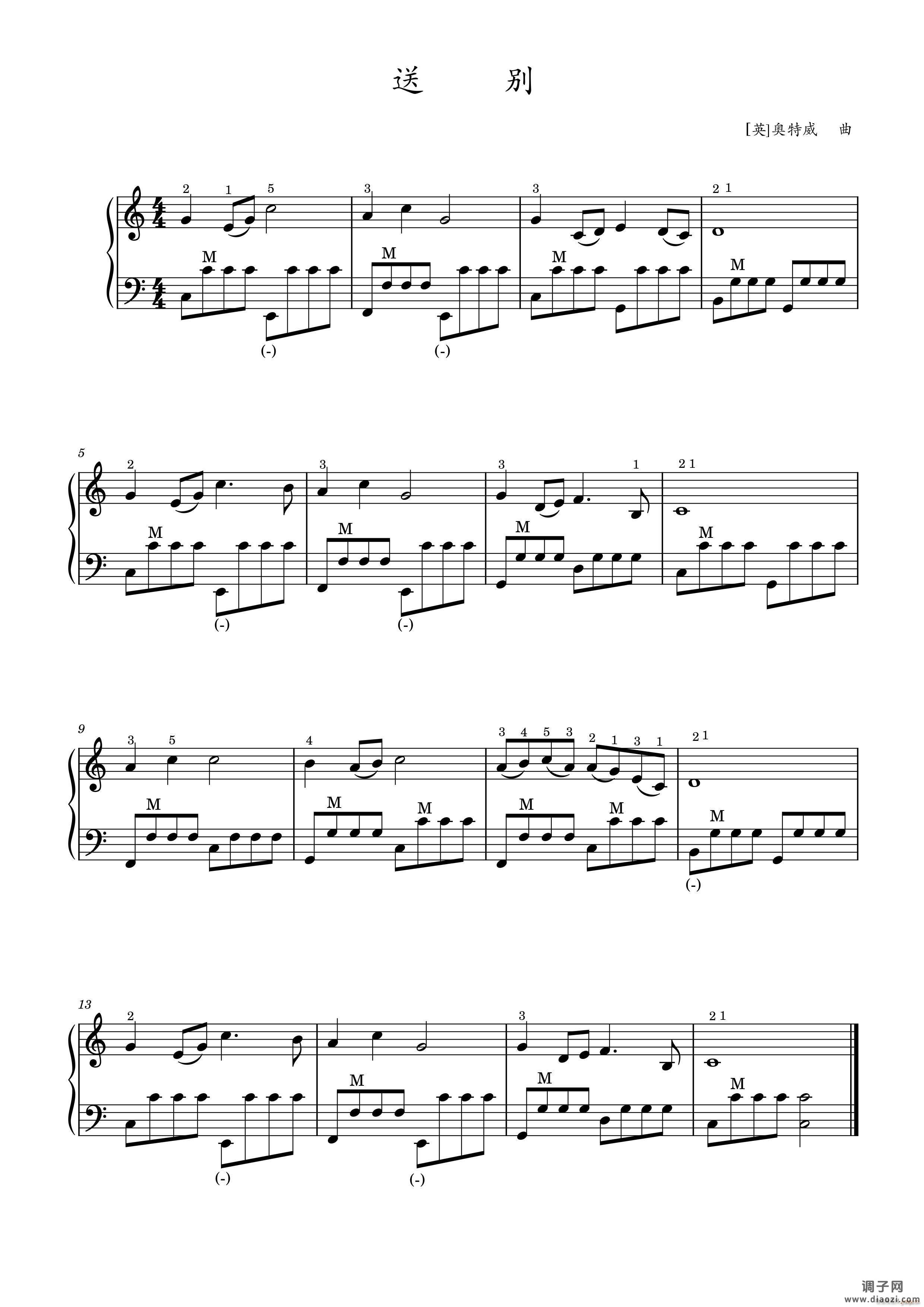 送别（手风琴 高清版）