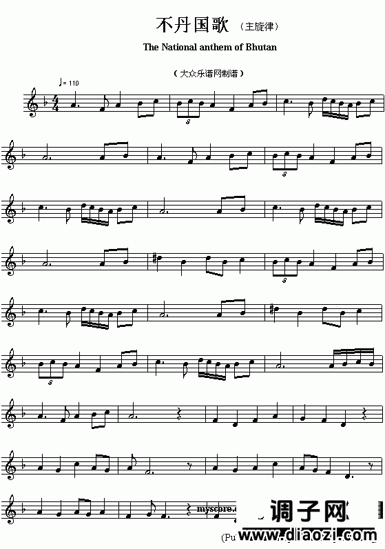亚洲各国国歌曲谱：不丹（The national anthem of Asian countries：Bhutan）