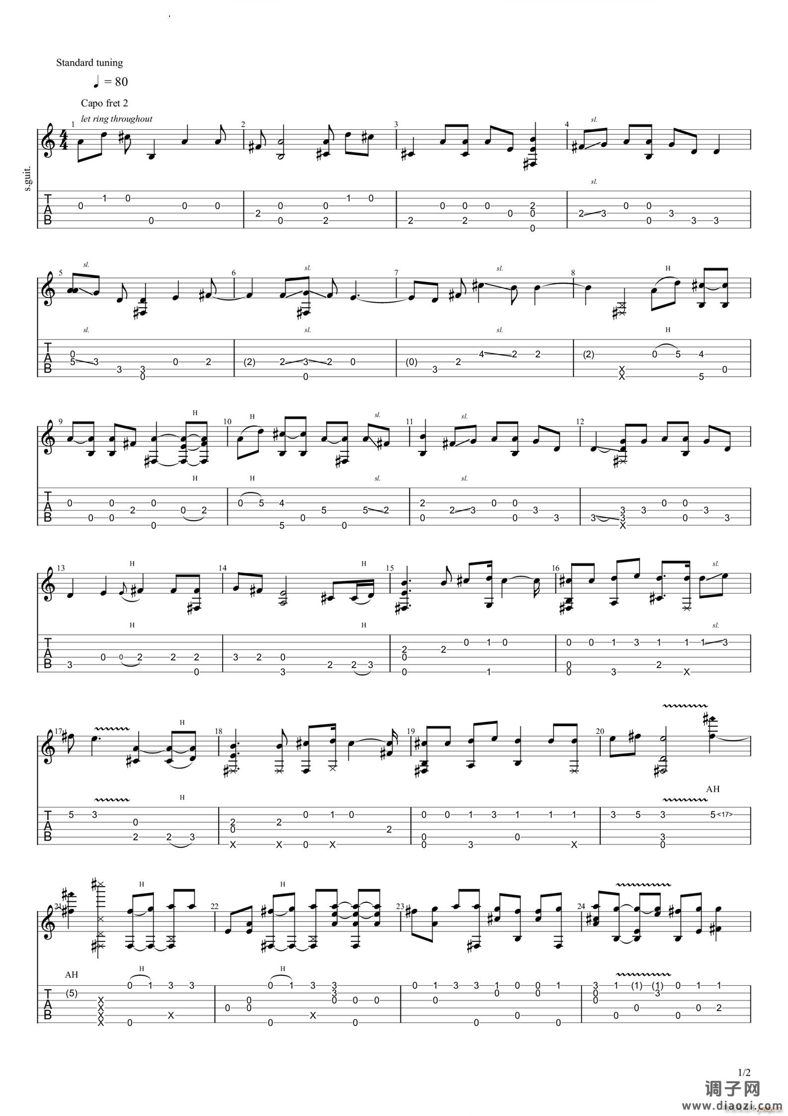 我欲成仙西游记后传 抒情 gtp