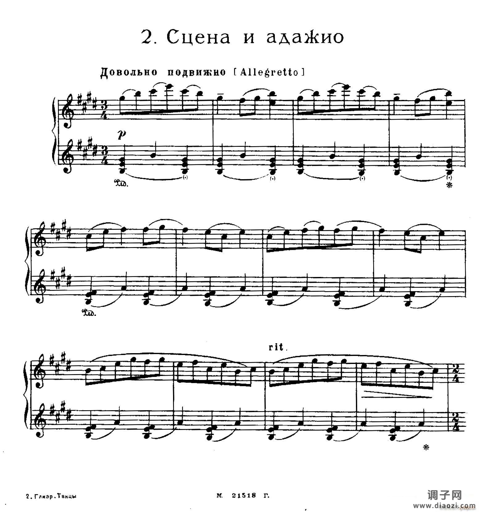 The Red Poppy Op 70（芭蕾舞剧《红罂粟》钢琴独奏版 2）