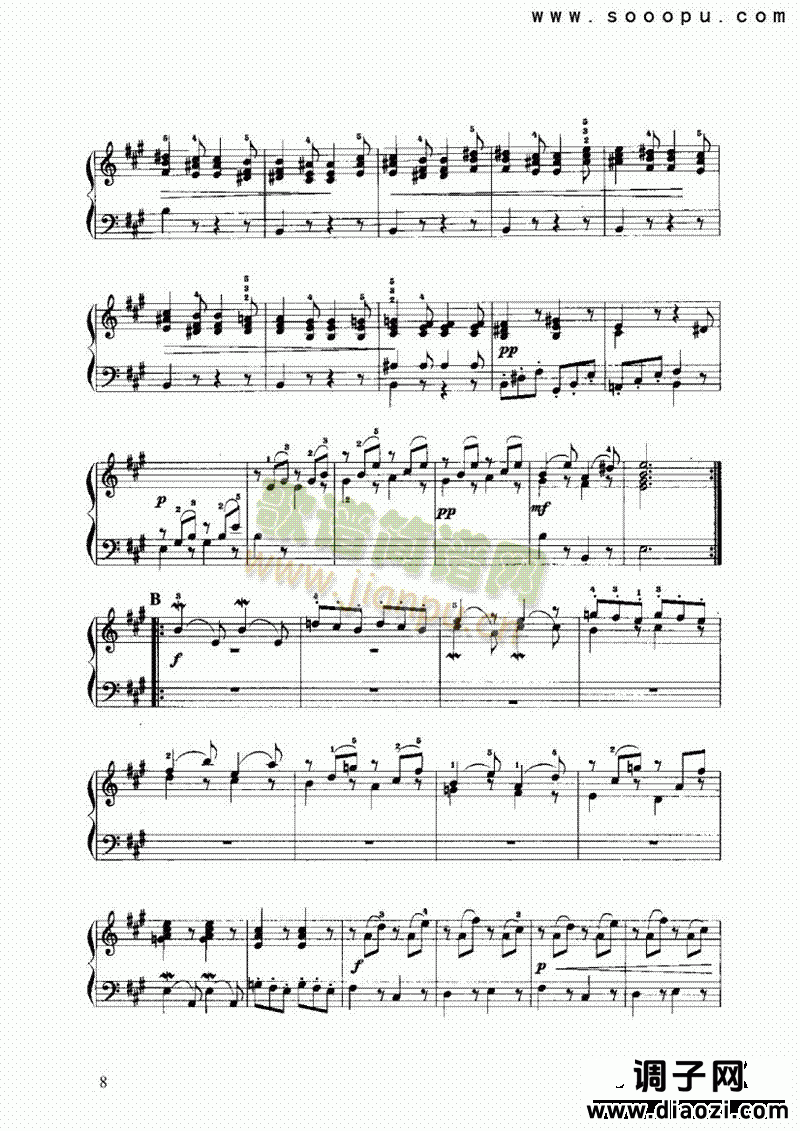 小组曲 键盘类 手风琴