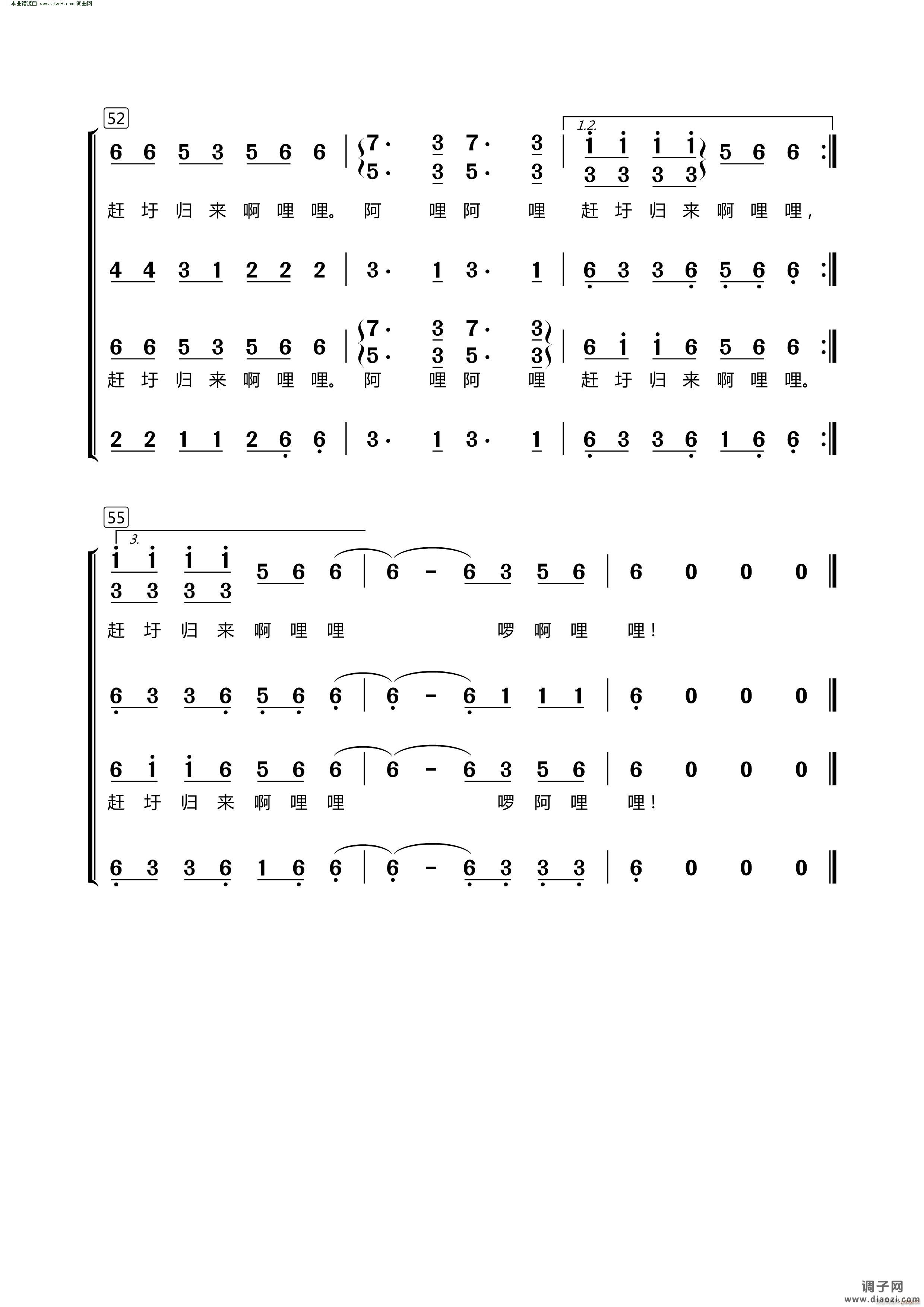 赶圩归来啊哩哩( 混声合唱 )