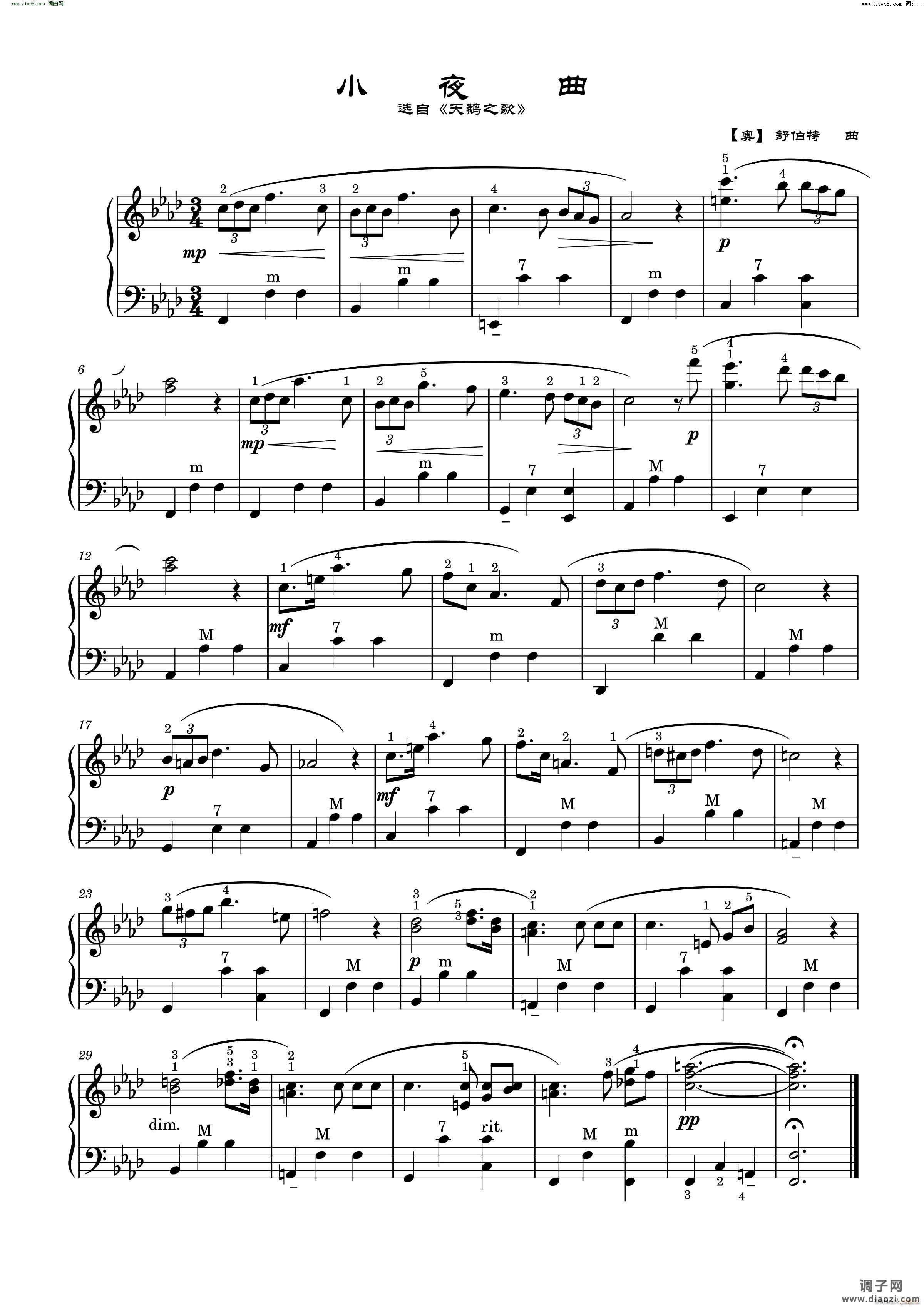 小夜曲手风琴 高清版