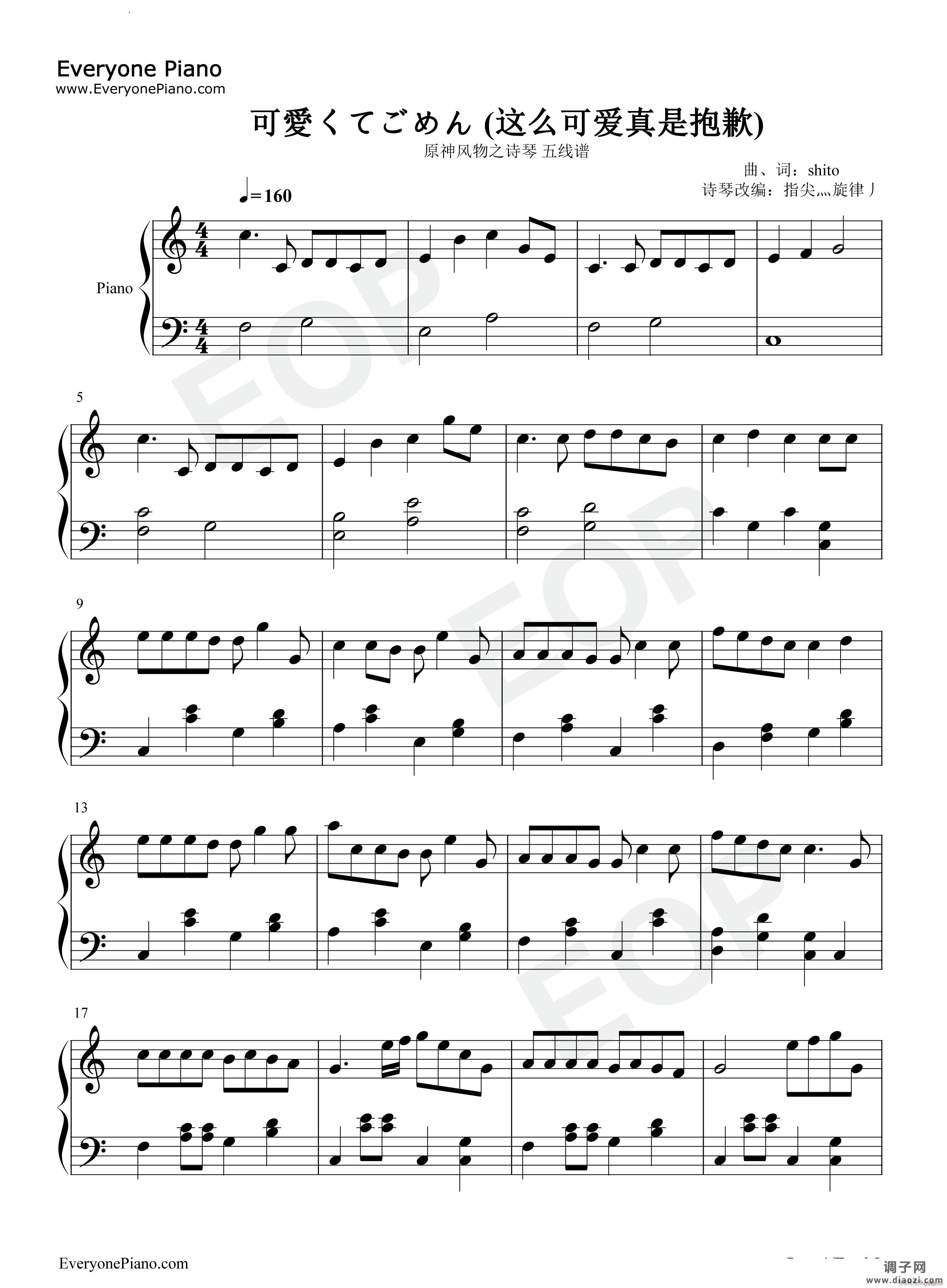 可愛くてごめん-这么可爱真是抱歉