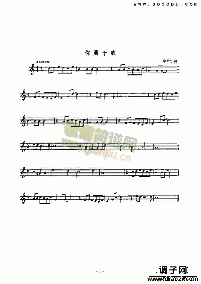 你属于我 管乐类 萨克斯管