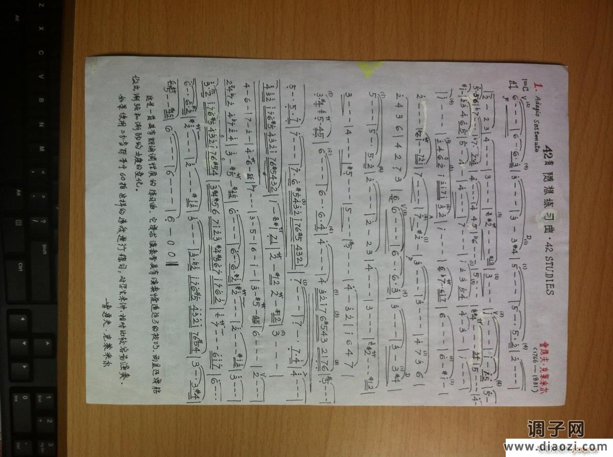 经典小提琴练习曲（1）