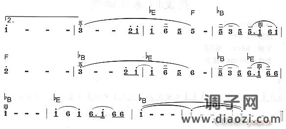 我爱你 塞北的雪2