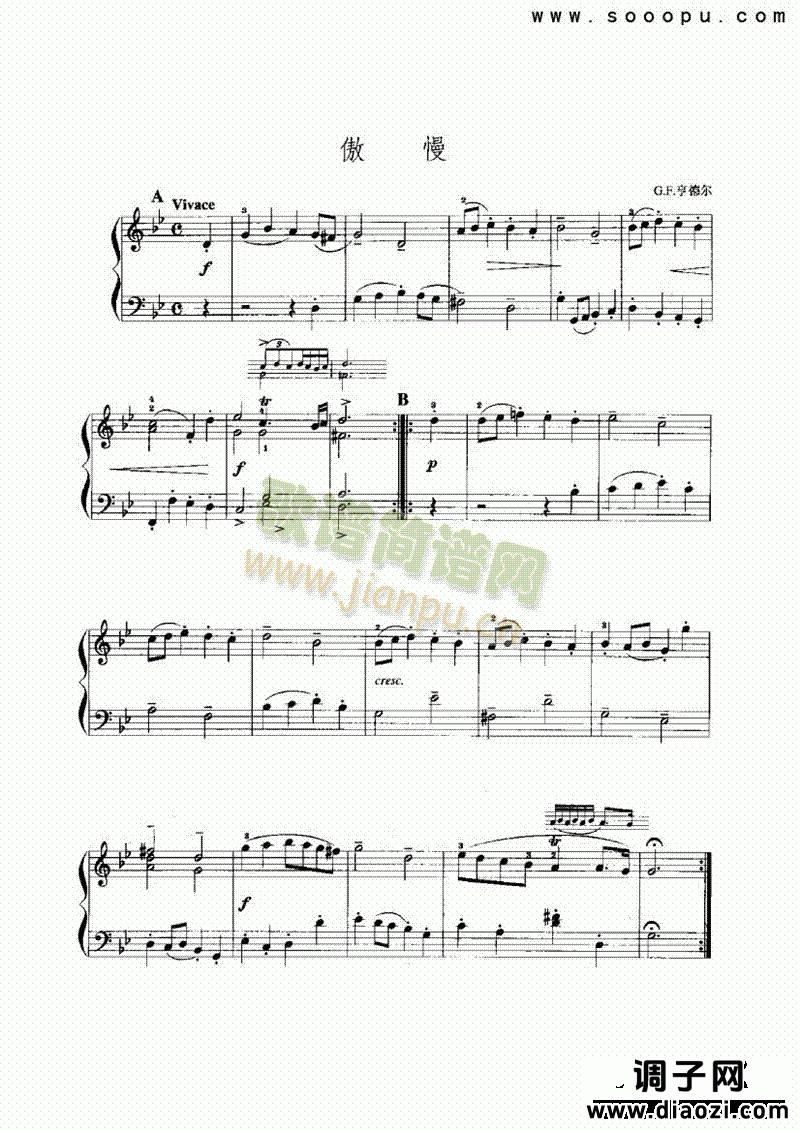 傲慢 键盘类 手风琴