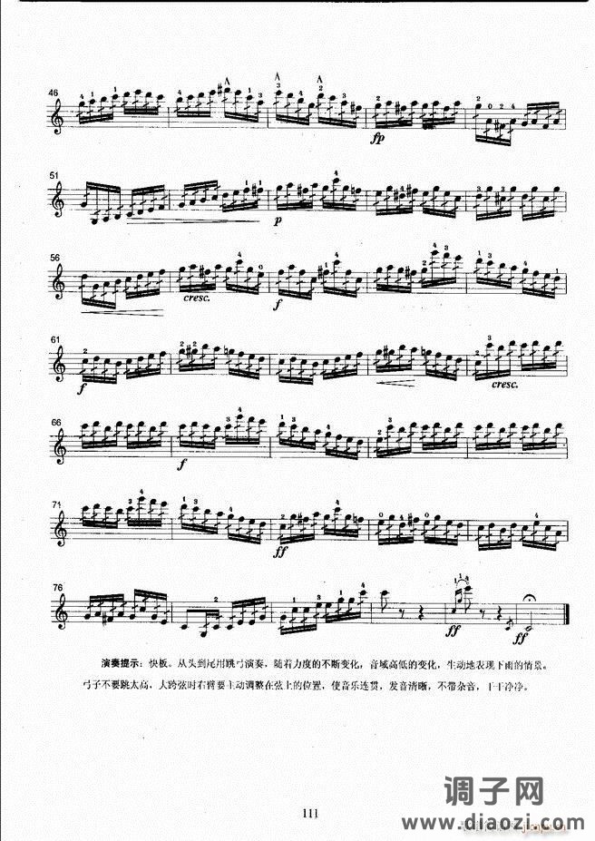 湖北艺术职业学院社会艺术考级系列教材 小提琴考级教程 （上册）61-120