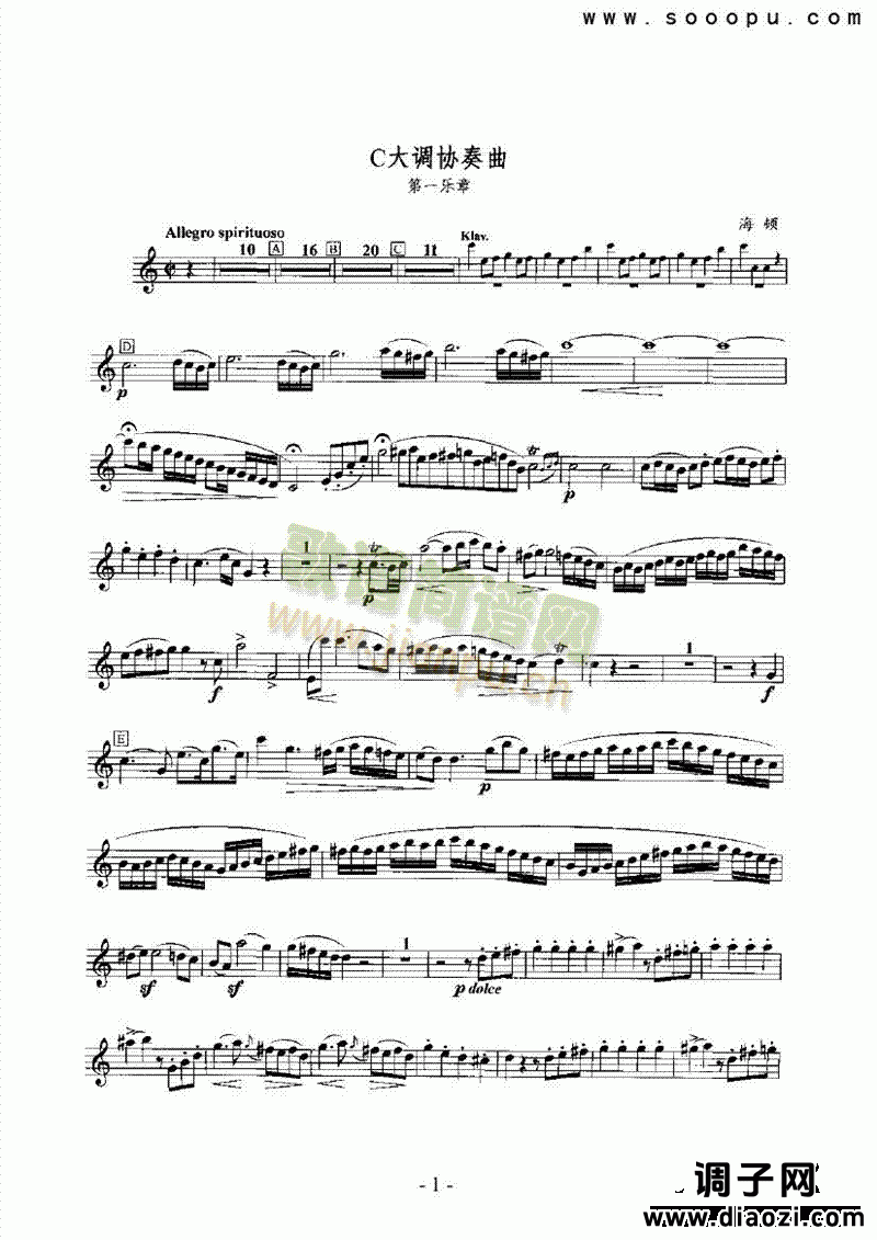 C大调协奏曲 管乐类 萨克斯管