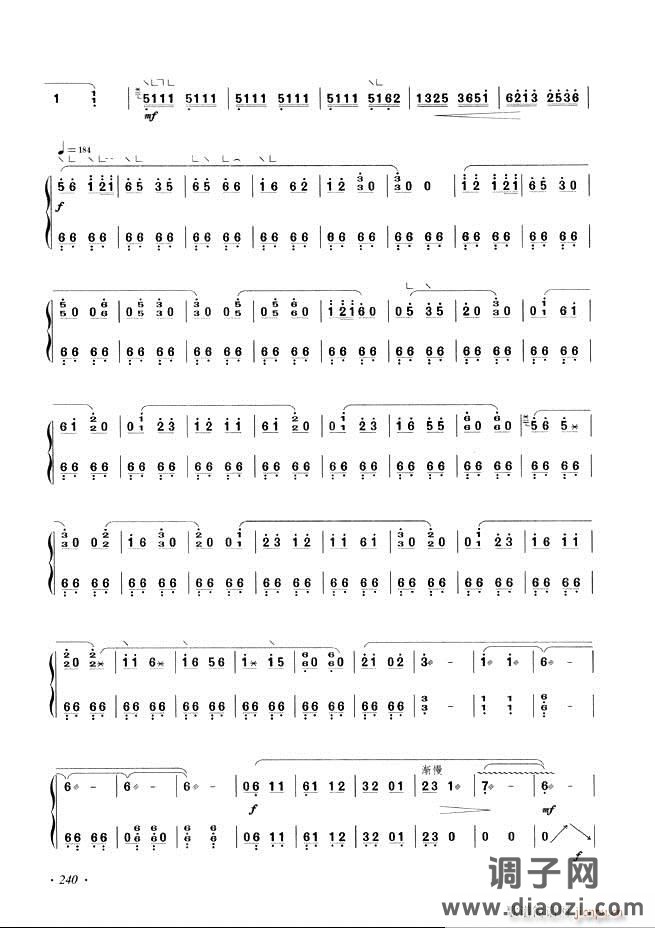 古筝基础教程三十三课目录181-240