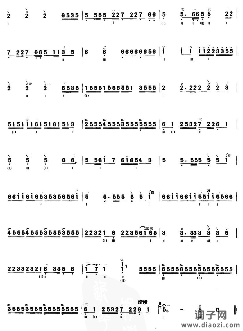 旱天雷(三弦曲谱)