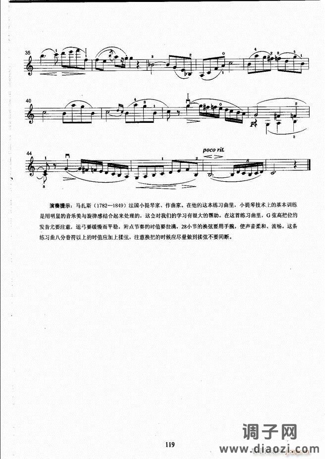 湖北艺术职业学院社会艺术考级系列教材 小提琴考级教程 （上册）61-120