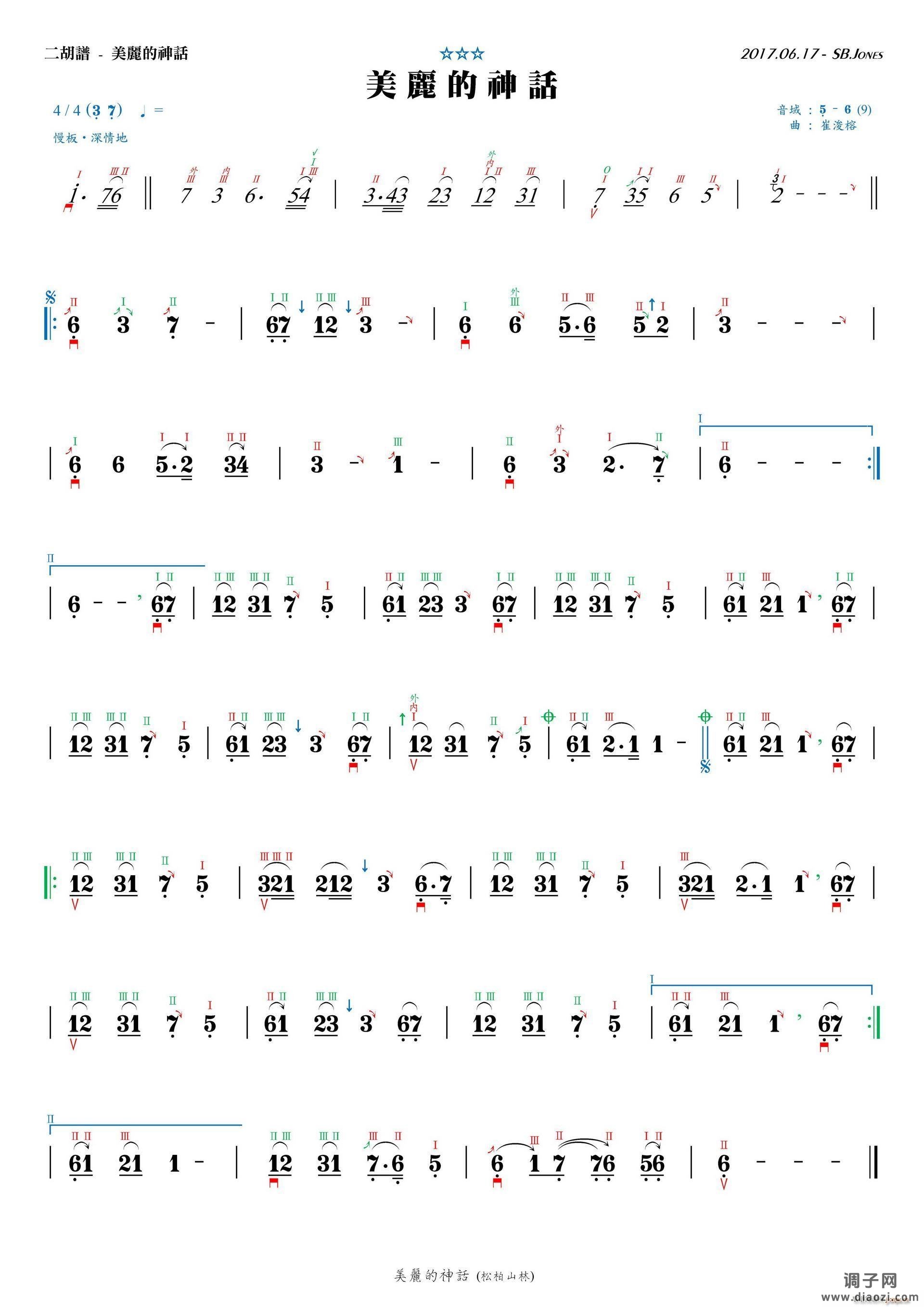 美丽的神话（ Bb调）