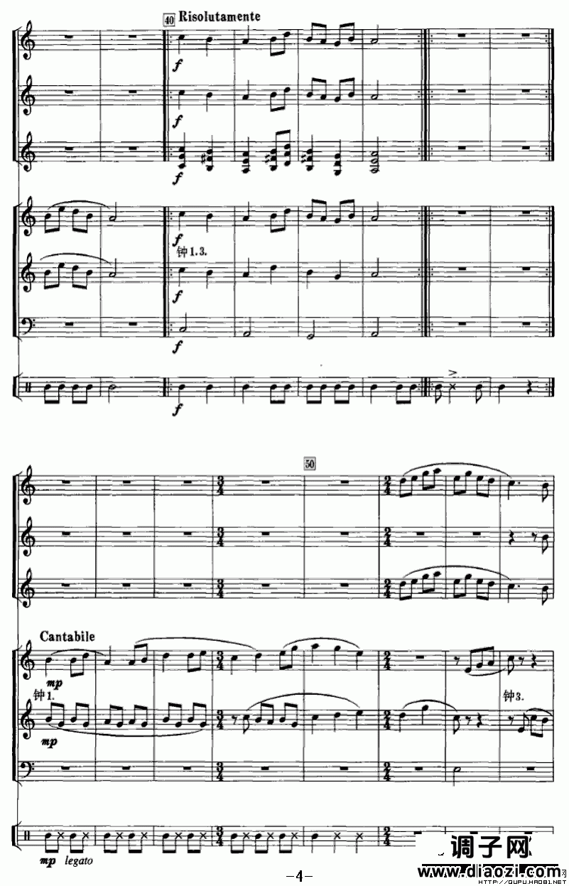 将军令（编钟+乐队）P4