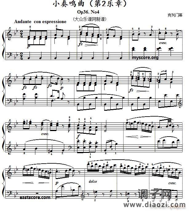克列门蒂小奏鸣曲（Op36 No4）(2)
