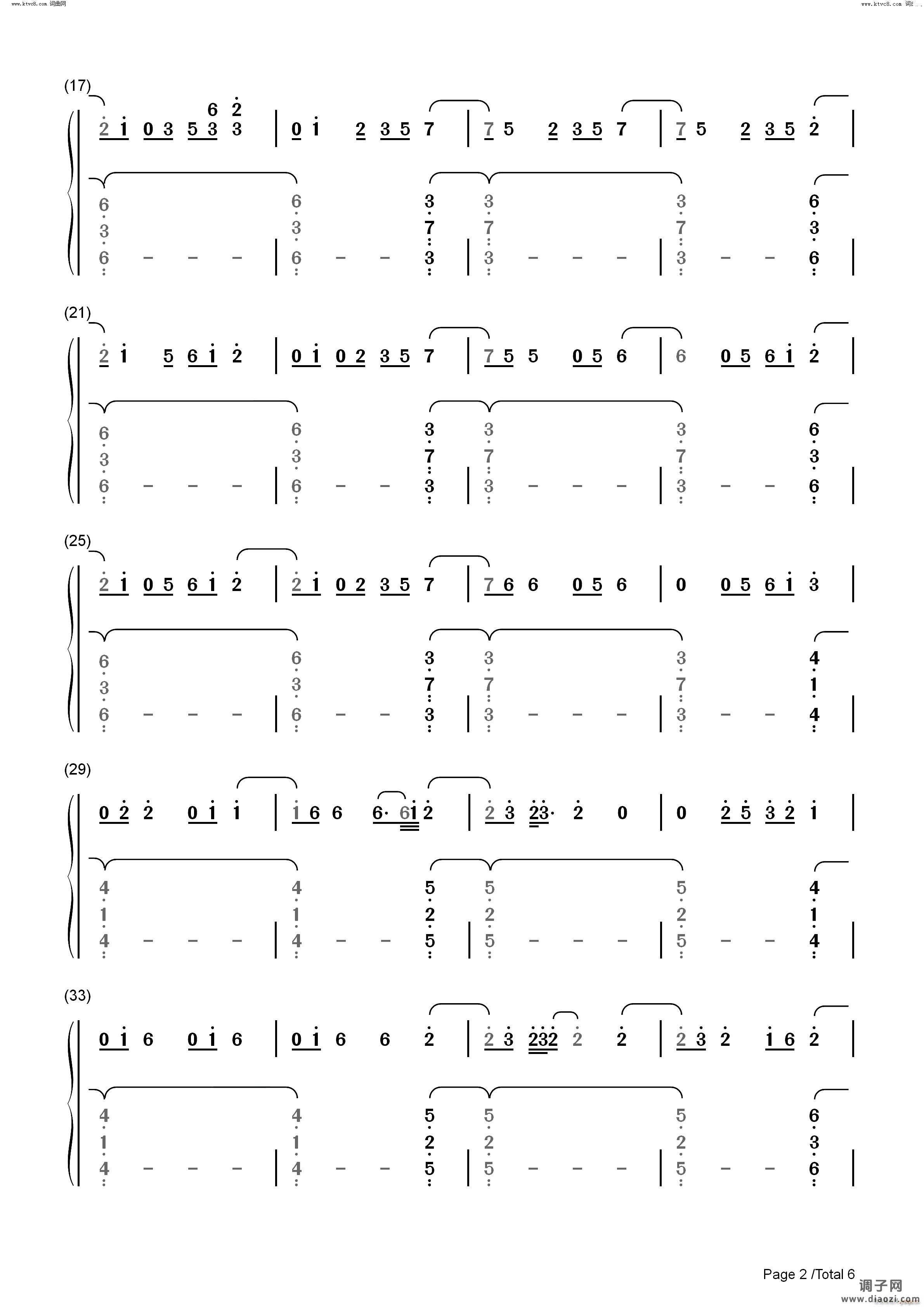 Double Fantasy偶像漩涡