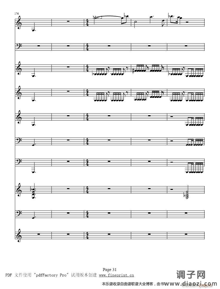 维瓦尔蒂四季夏小提琴协奏曲25-32提琴