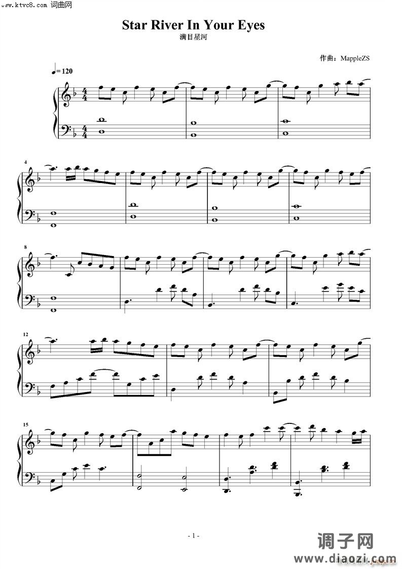 star river in your eyes