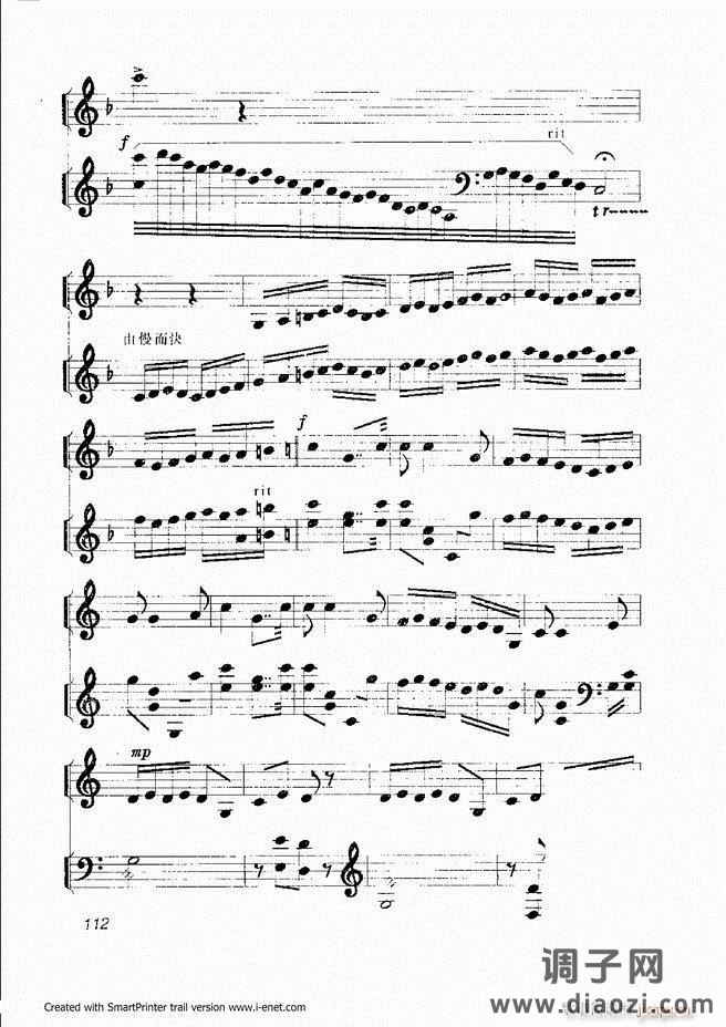 扬琴入门 目录前言 61-118