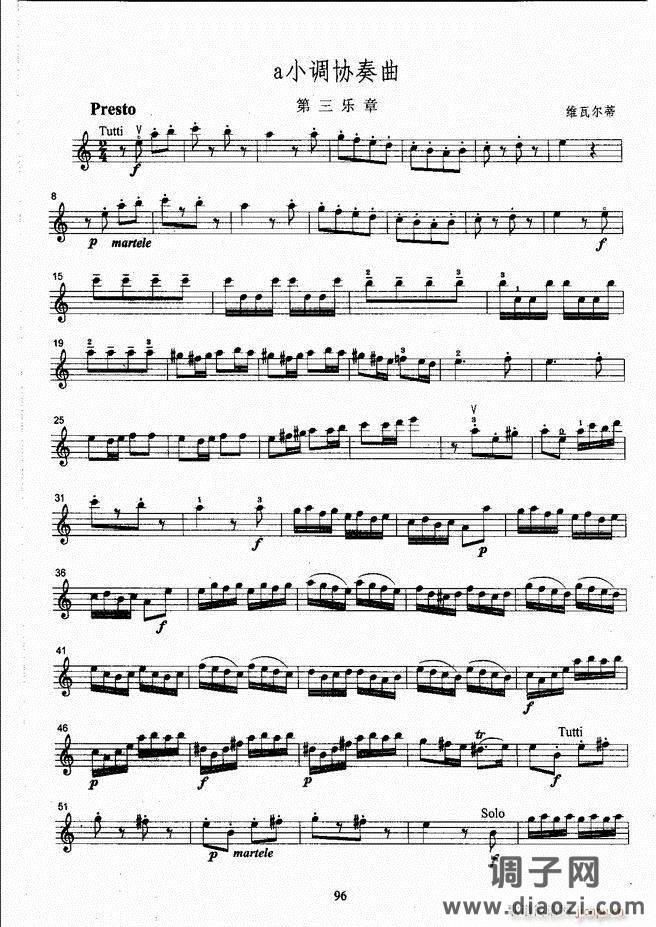 湖北艺术职业学院社会艺术考级系列教材 小提琴考级教程 （上册）61-120