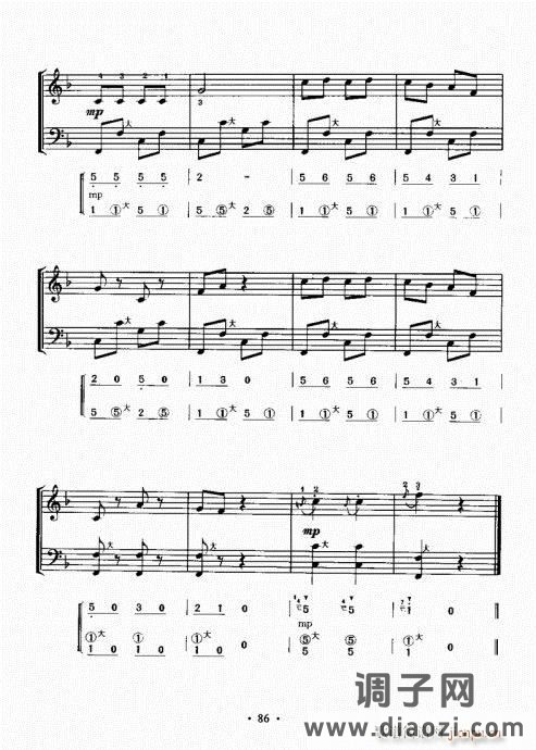 手风琴速成教程81-100