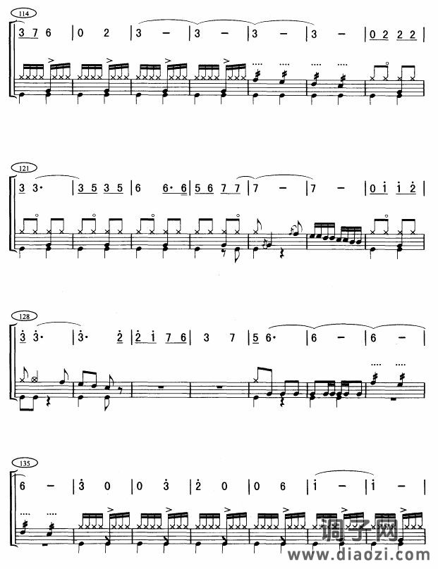 啊,火!(架子鼓谱)