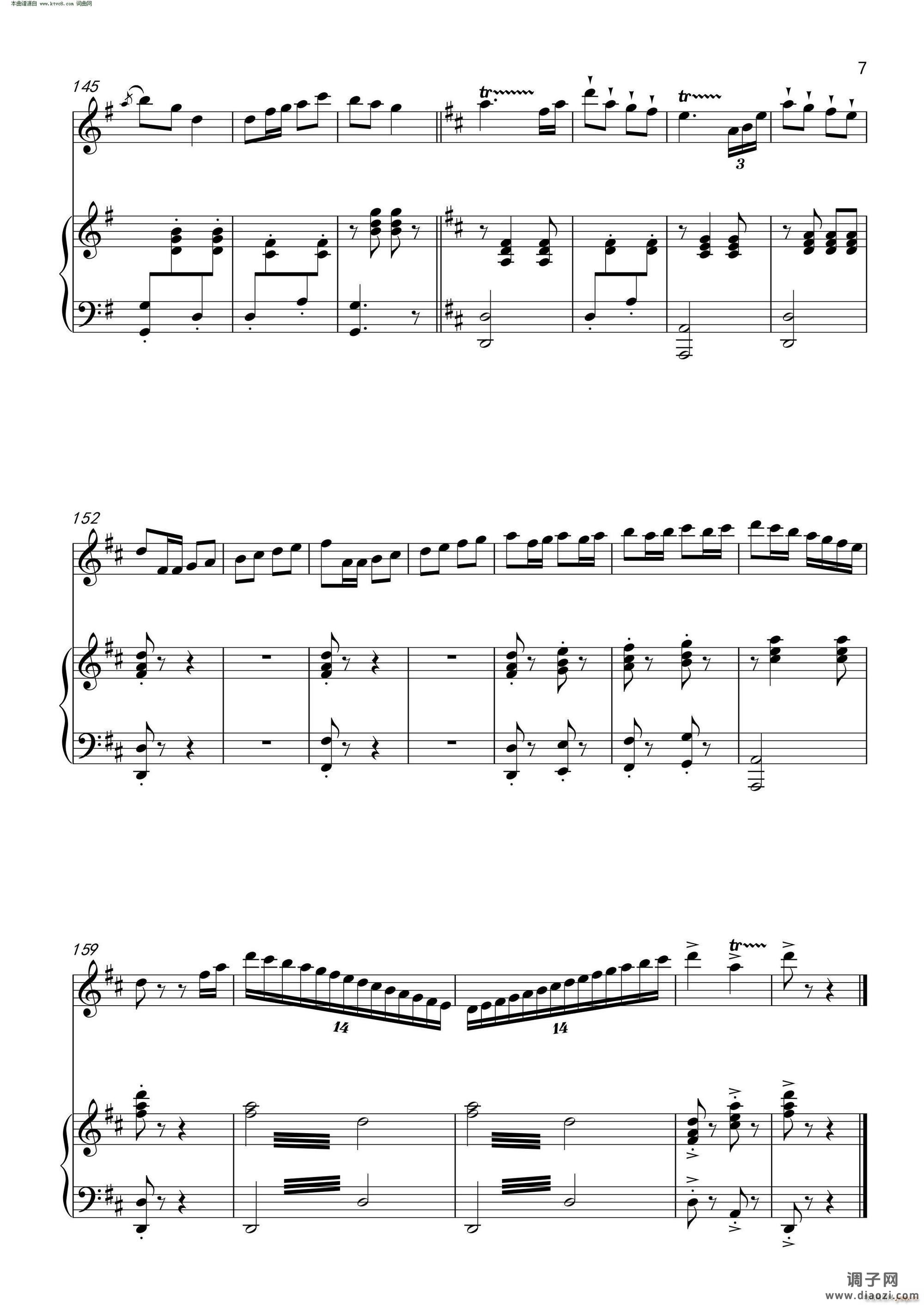 红领巾列车奔向北京(钢琴伴奏谱)