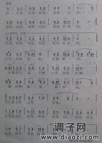 生产忙（东北民歌）